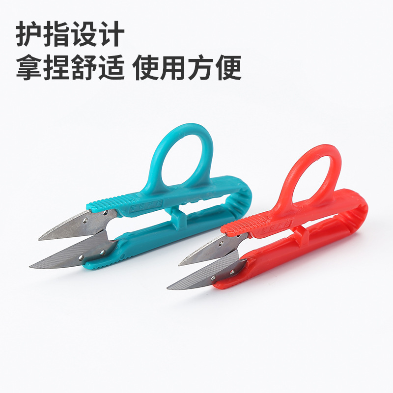 眼镜剪刀细节图