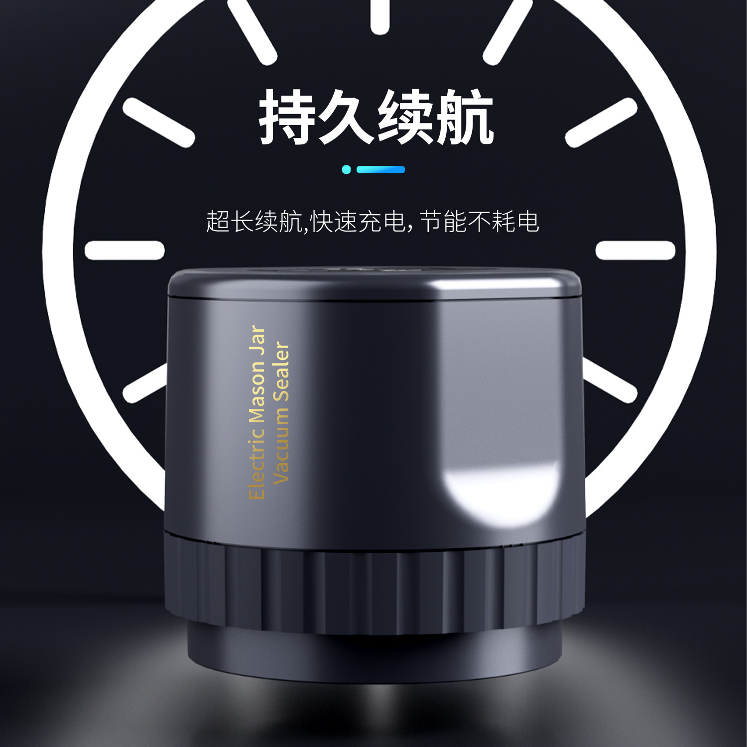 家用食品保鲜机实物图