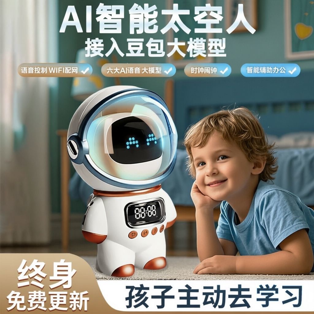 Doubao ai intelligent Dialogue toy DeepSeek Chat Desktop Little robot Artificial companion boy and child gift