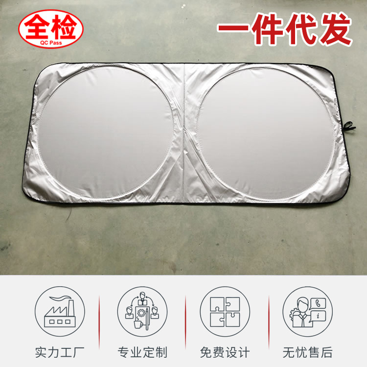 Car sunblock Car sunblock summer Car sunblock Car sunblock Car products Car products car clothes