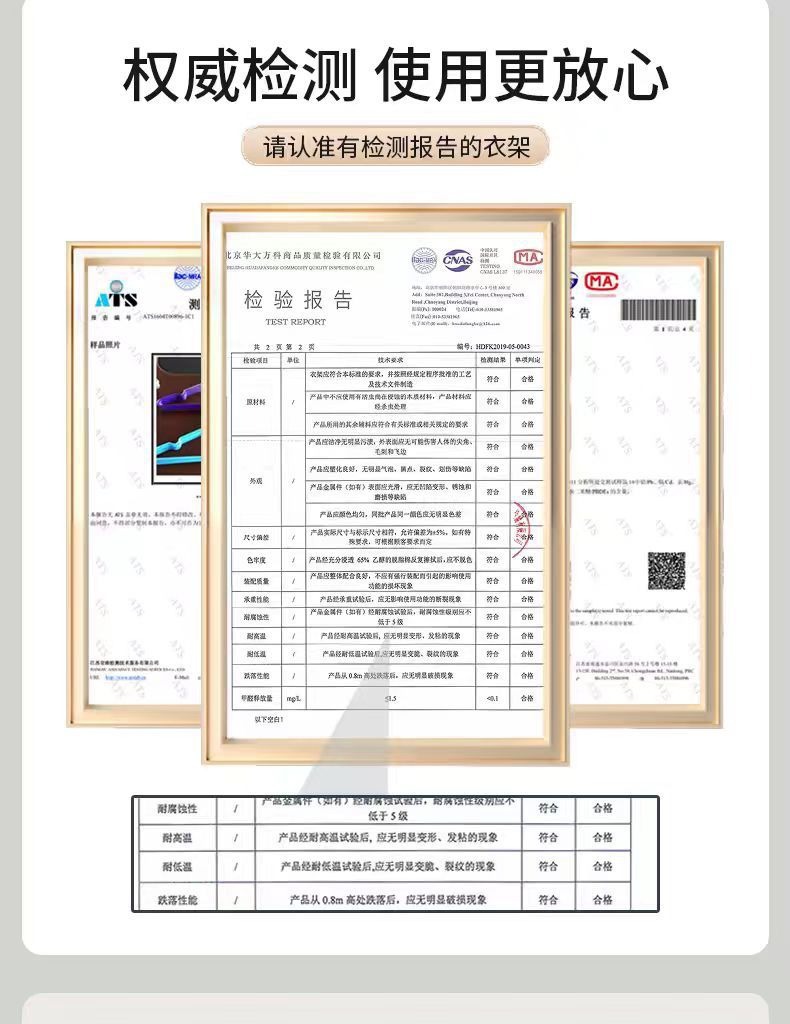 加粗成人带钩浸塑衣架家用挂衣防滑学生宿舍阳台凉衣服可挂裤撑子详情4