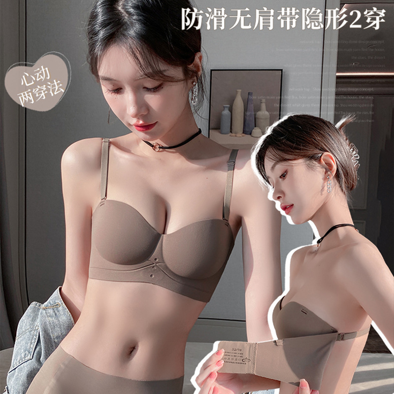 Seamless lingerie for women, large cup, strapless, anti-slip, breasts tucked in, small breasts gathered together to show a big and sexy look, strapless bra cover Application Scenario