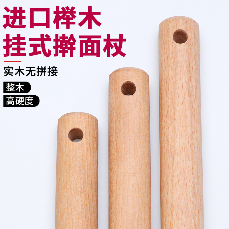 Runtianxia rolling pins, solid wood beech noodle sticks, dumpling wrappers, noodles, large and small household dough rollers, baking tools details Picture