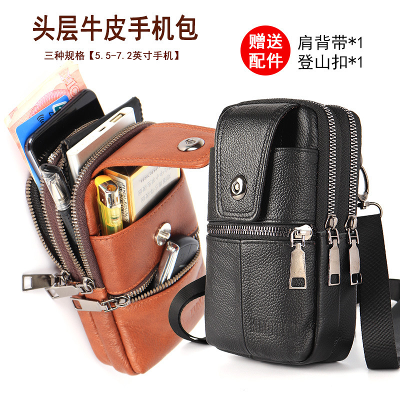 New Leather Fanny Pack Wear Belt Multi-Functional Mobile Phone Bag Site Work Mobile Phone Cover Men's Single Shoulder Diagonal Vertical Hanging Bag