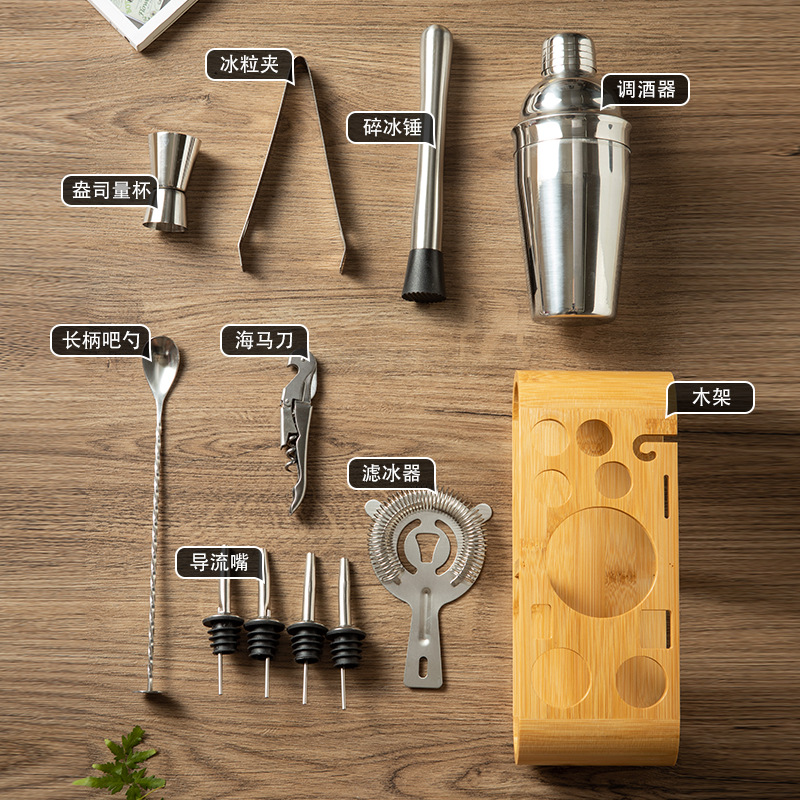 Stainless Steel Shaker Set Wooden Frame Shaker Set Bar Tools Two-Stage Stainless Steel Shaker Set Shaker Glass Bar Supplies Cocktail Tools Accessories Bartenders Supplies Specification drawing