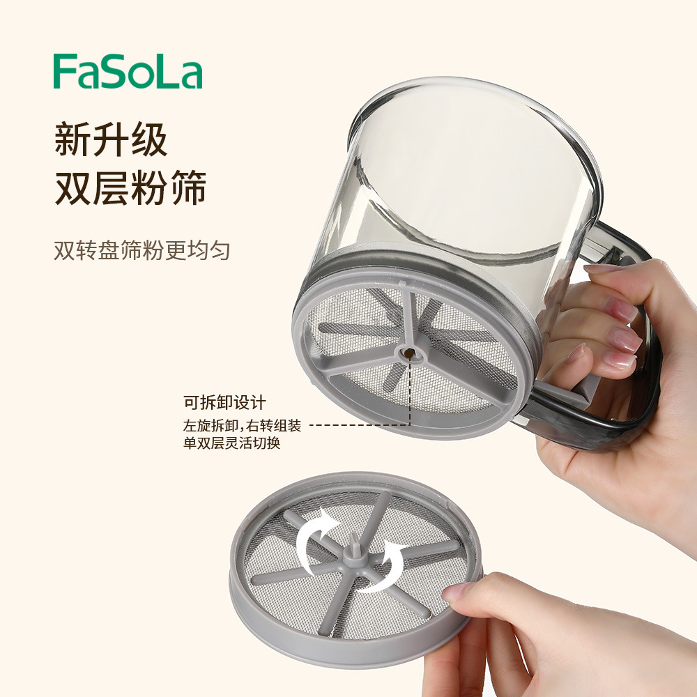 面粉筛/过滤网/筛子产品图