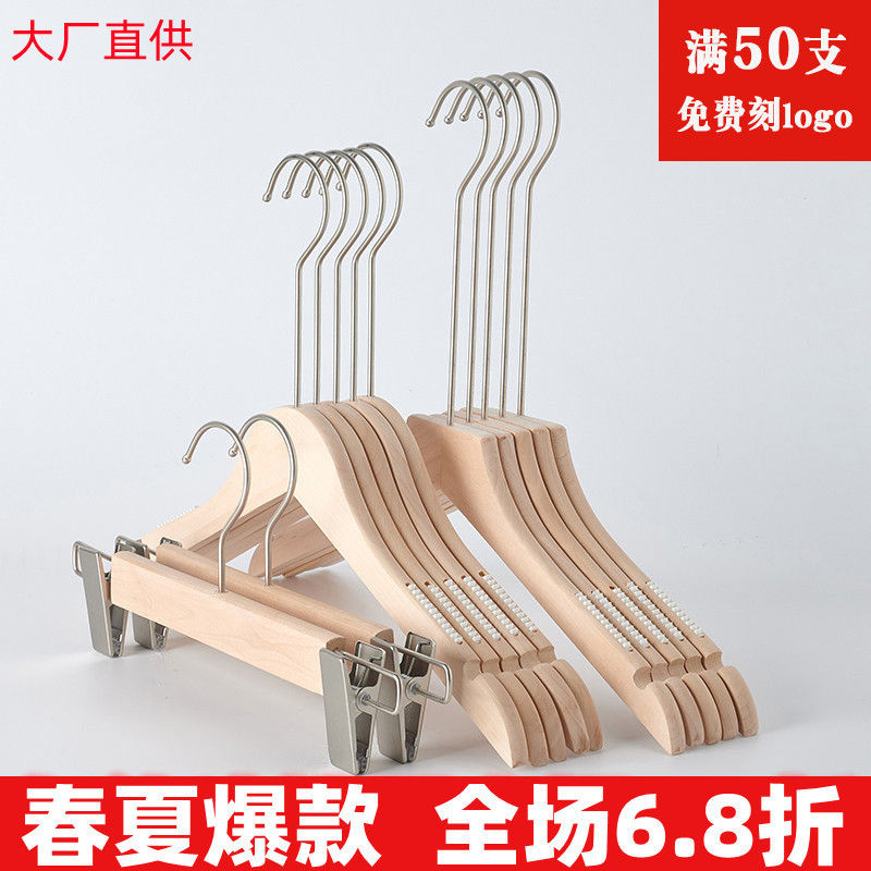 裤架木衣架防滑无痕木衣挂男装衣撑实木女装衣挂裤夹植绒LOGO刻字产品图