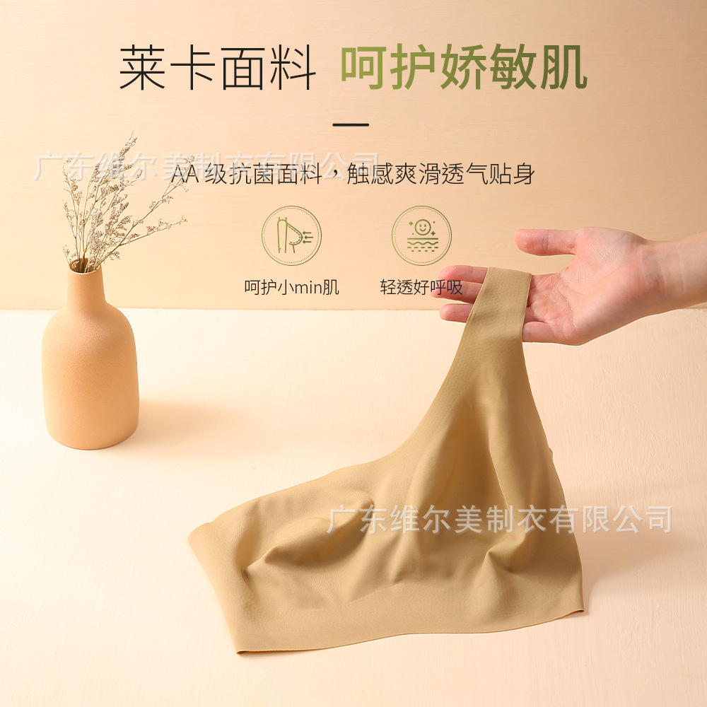 22 Thailand Latex Non-Underwire Bra Pull Together Antibacterial Underwear Women's Thin Sexy Traceless Yoga Bra Bra Application Scenario