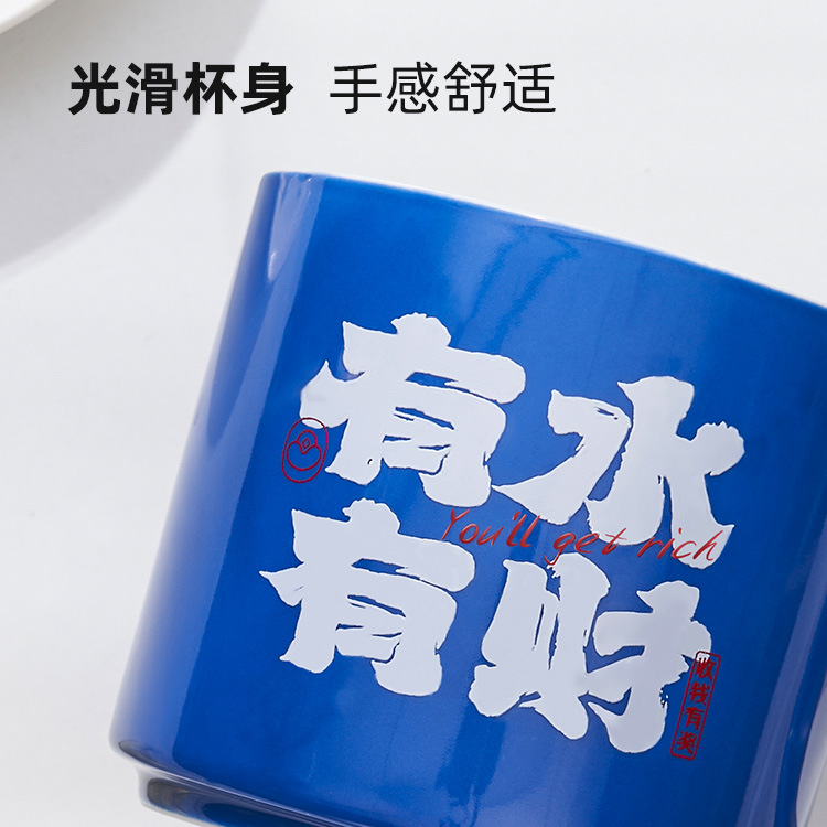 Creative Ceramic Cup Mugs Have Water Have Wealth Home Large Capacity Breakfast Cup Business Office Coffee Water Cup Application Scenario