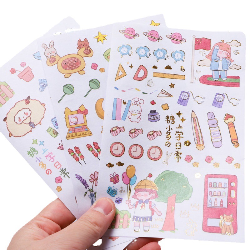 文具贴纸实物图