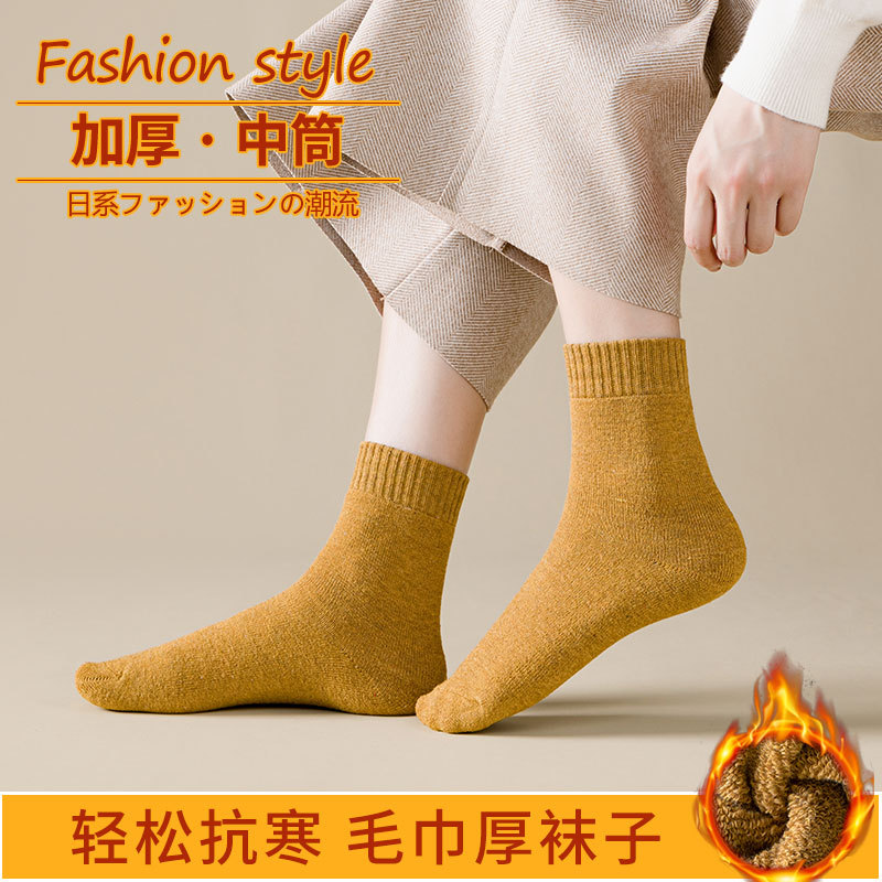 袜子地摊一件代发毛圈袜子女秋冬款加绒加厚中筒袜简约纯色冬天保暖毛巾袜诸暨袜子一件代发