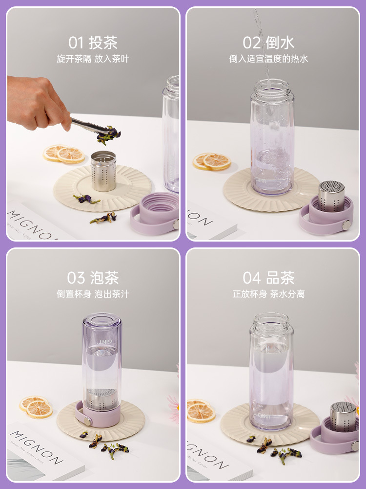 Gint Gatt Cup Tea Separation Tea Cup Girls Office High Appearance Level Large Capacity Double Layer Anti-Scalding Item Picture