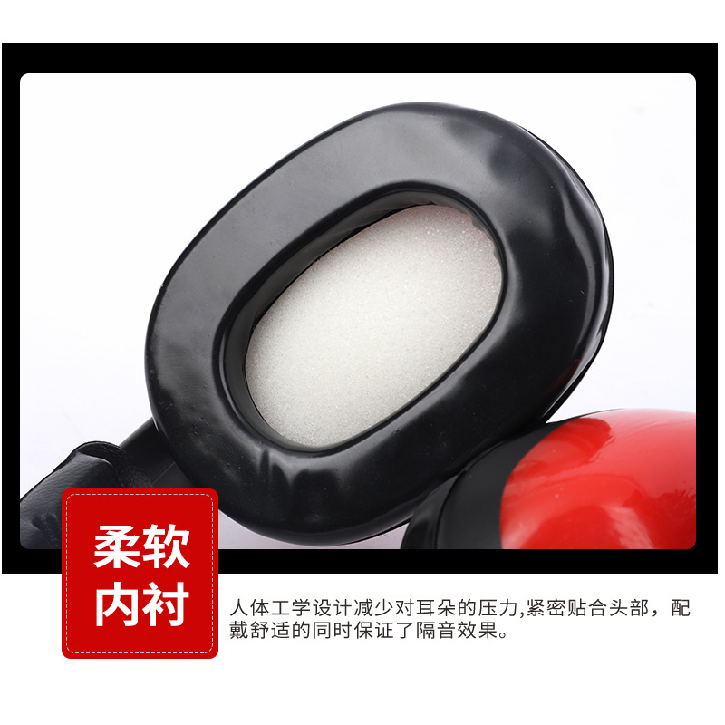 防护耳罩实物图