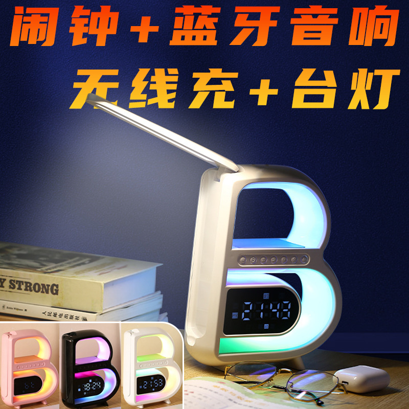 The 2025 new model of the Big B Bluetooth speaker features a high appearance level, wireless charging, clock, seven-color ambient lighting, and subwoofer sound system details Picture