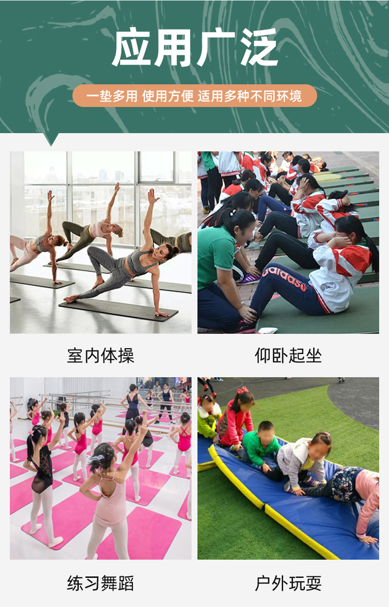 迷彩色仰卧起坐垫子学生中考专用体操垫折叠海绵垫幼儿园训练垫详情10