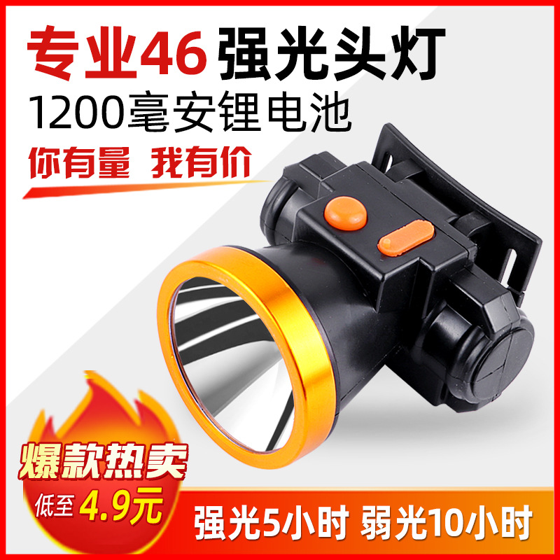 Led Headlight Wholesale Strong Light Lithium Battery Charging Long-Range Headlight Outdoor Fishing Home Outdoor