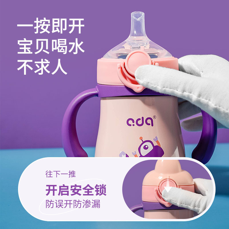 婴幼儿学饮杯实物图