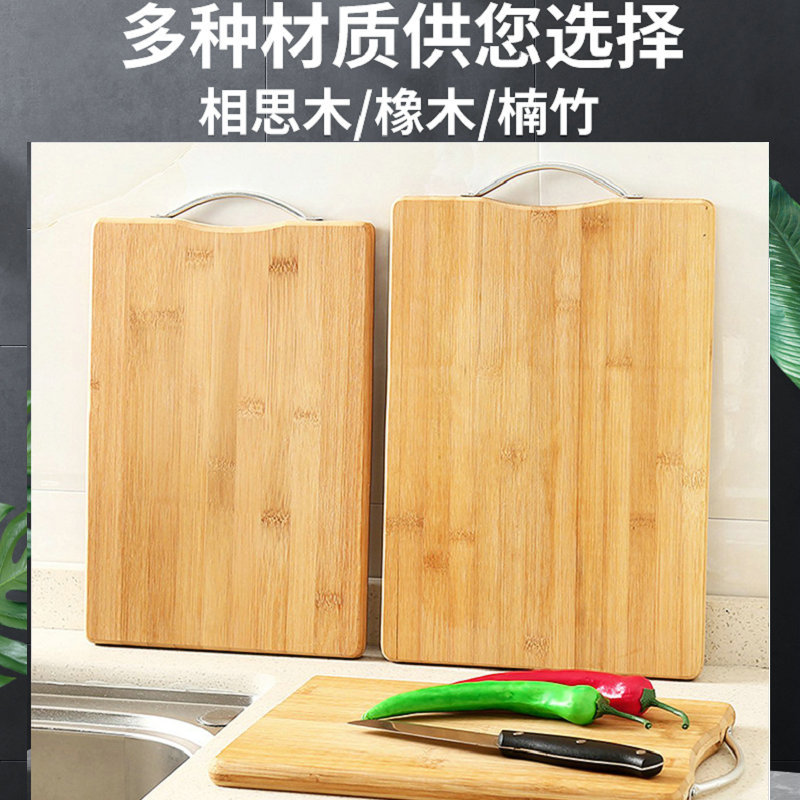 家用实木切菜板厨房砧板楠竹案板加厚双面竹菜板一件代发餐厅砧板详情图3