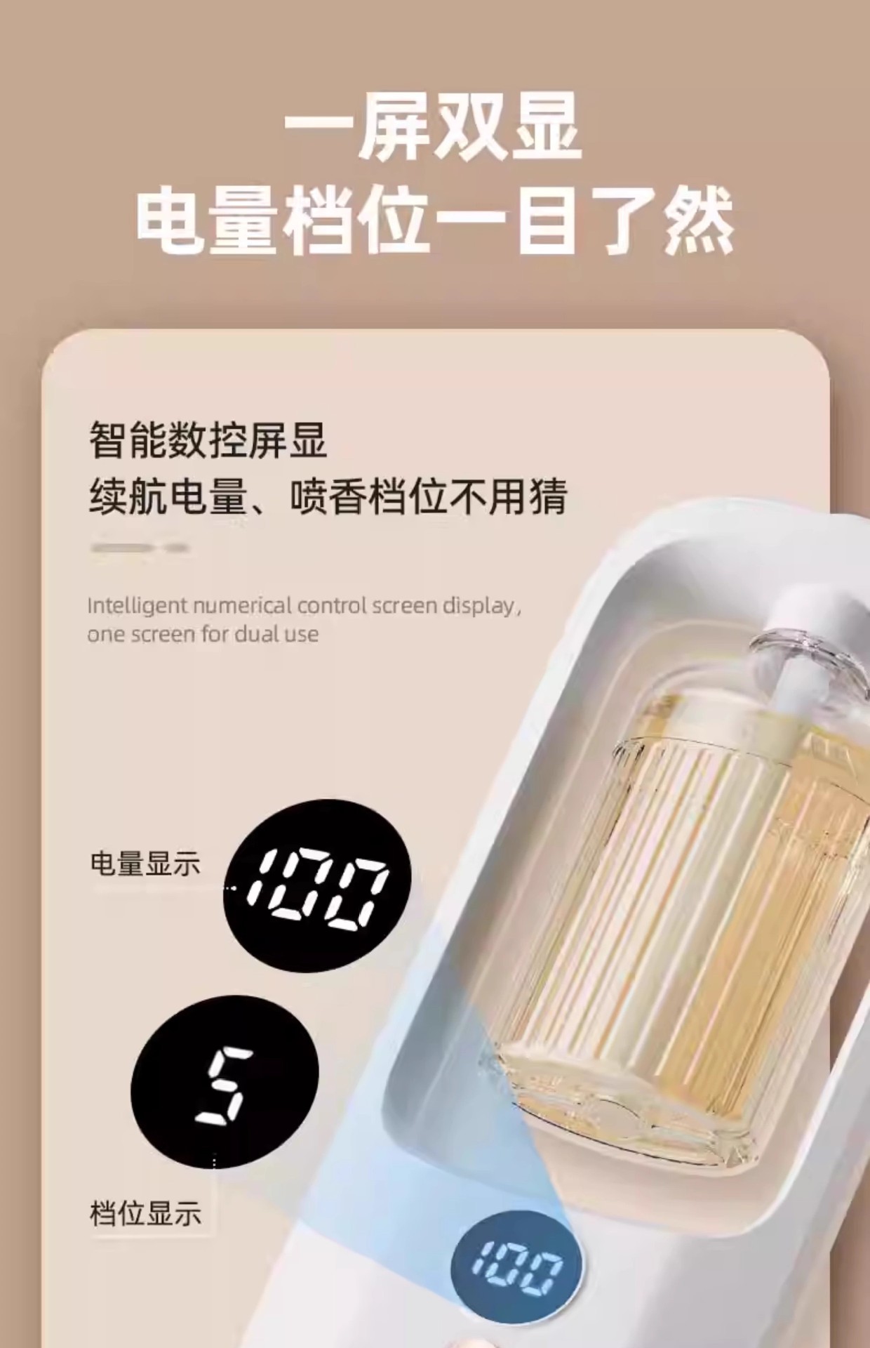 米家新款智能喷香香薰机空气扩香除臭香氛机家用自动香氛机芳香扩散器详情34