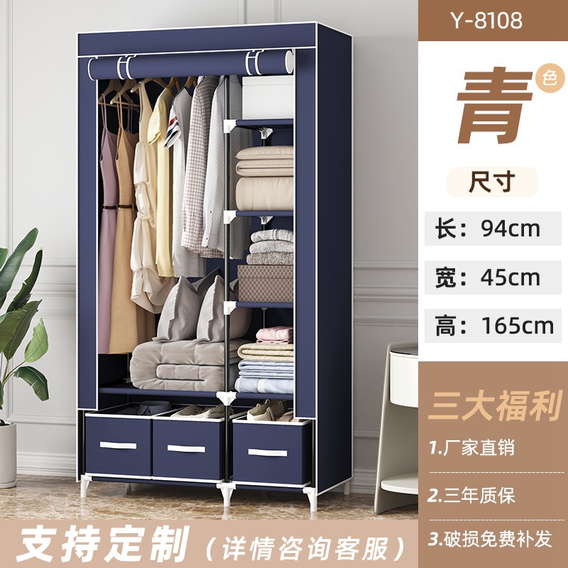  简易衣柜