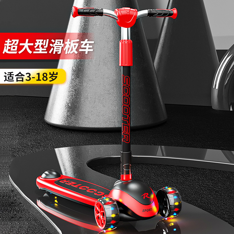 儿童滑板车/儿童玩具滑板/滑板车/电动滑板车/踏板车产品图
