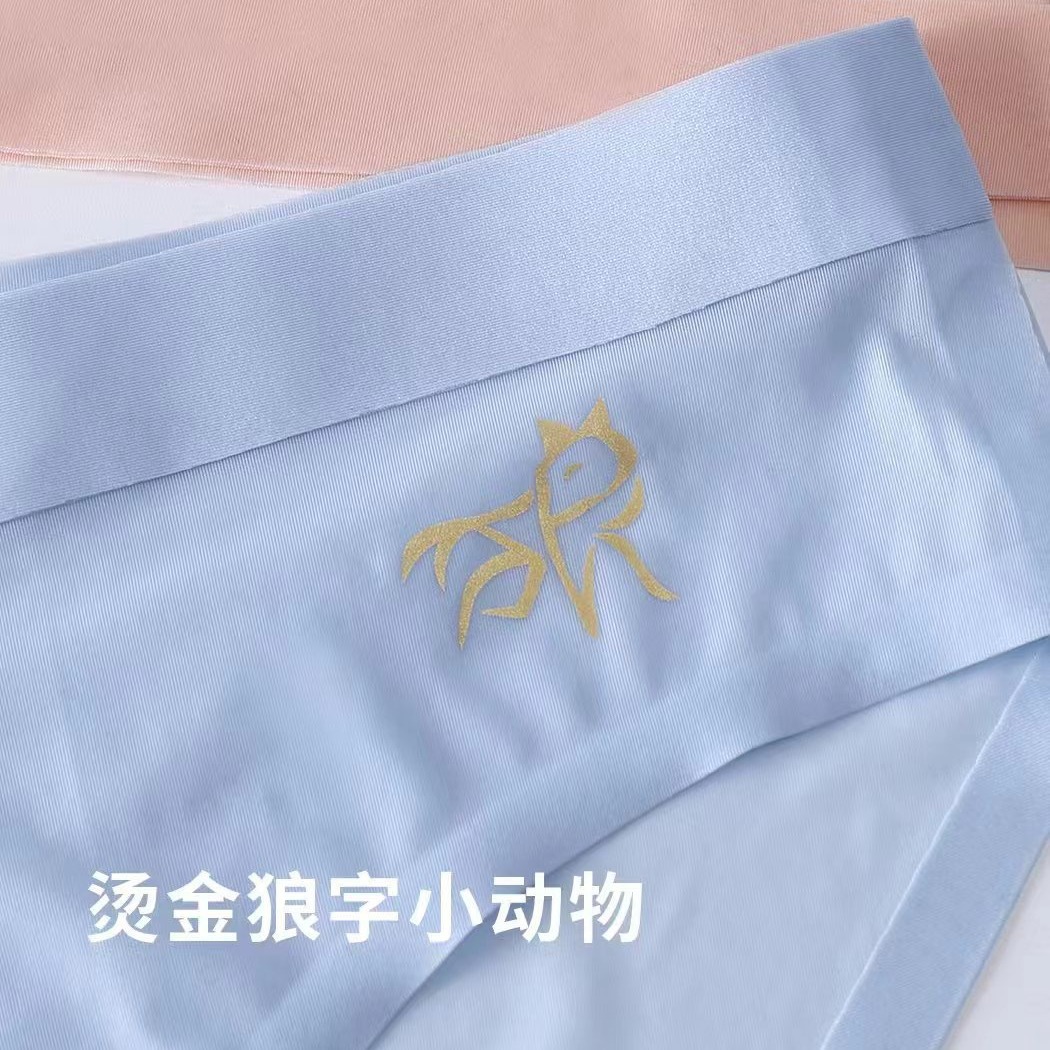 Ultra-thin ice silk 5D die summer new large-sized men's briefs, U convex bag traceless men's quick-drying underwear Application Scenario