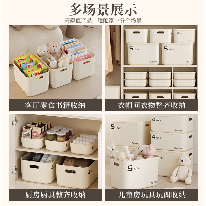 Yz3050 One Piece Distribution Storage Box Desktop With Cover Sundry Storage Basket Storage Box Clothing Toys Organizer Box Application Scenario