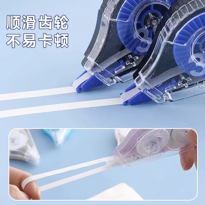 修正带实物图