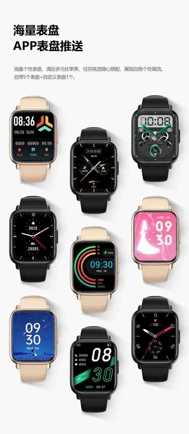 GloryFit体温 SOS心率血压血氧睡眠防水语音助手音乐通话智能手表详情11