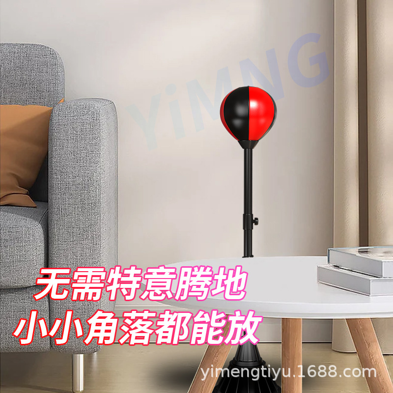 Children boxing with sandbag vertical sandbag Tumbler free Taekwondo fitness equipment speed ball boxing Specification drawing