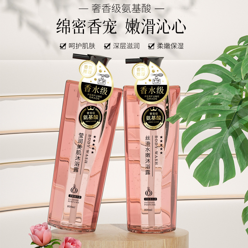 氨基酸洗发水/沐浴露留香/焗油膏护发细节图