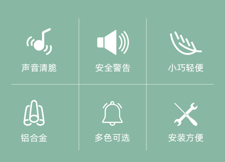 自行车通用超响亮喇叭铃铛山地公路车儿童平衡车装饰骑行装备配件详情3