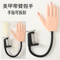 Nail smooth hand model simulation hand model fake hand can be separated nail plate support positioning