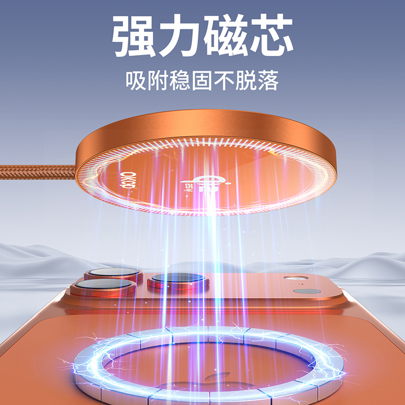 325 Cross-border magnetic wireless Fast charging with 25W high power, suitable for low-temperature ultra-thin wireless charging of iPhone Qi2 Application Scenario