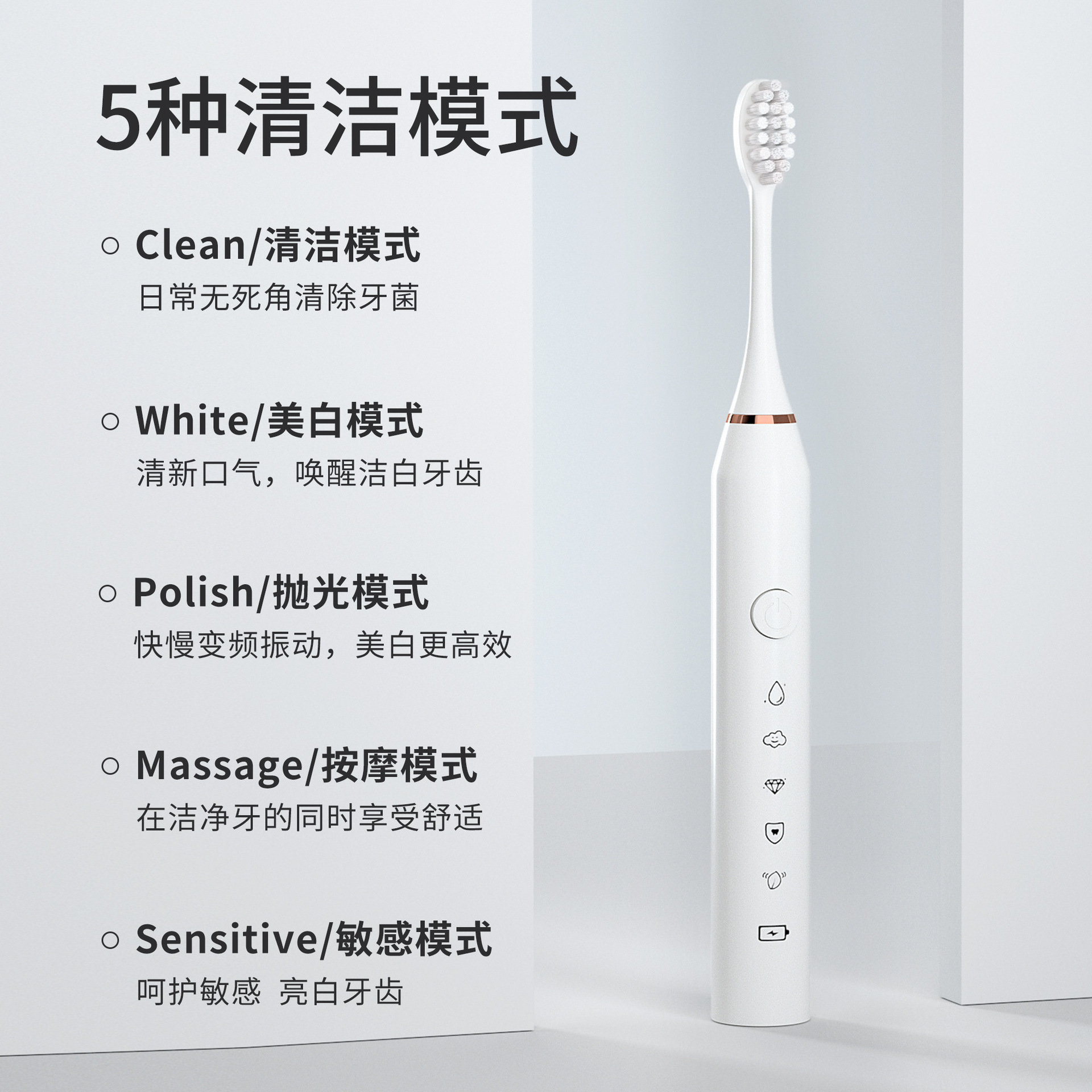 Yuan Tou Factory cross-border electric toothbrush for adults, fully automatic charging type for both men and women, student couple set with soft bristles Specification image