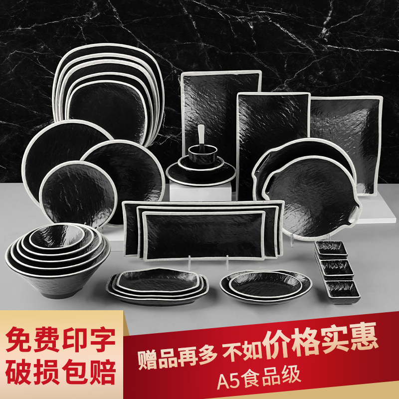 Melamine tableware with black background and white circle, hot pot tableware, noodle restaurant bowls, flavor plates, melamine tableware wholesale
