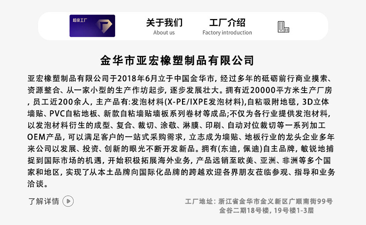 自粘洞石墙贴饰面板柔性石材罗马软瓷软质夯土板软石大板墙纸贴皮详情1