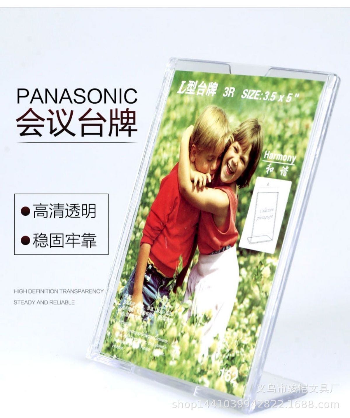 L型A4亚克力展示牌展示架桌牌台卡架台牌立牌A5 A6透明广告牌相框详情图2