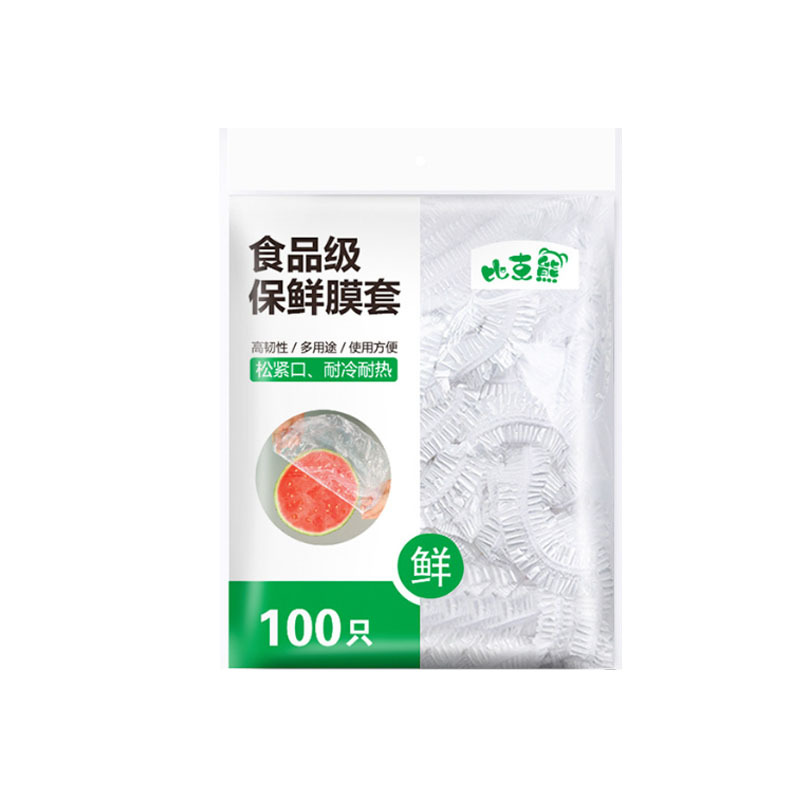 塑料食品包装袋/真空米砖袋/铝箔自立袋/机封饼干袋/塑料包装袋白底实物图