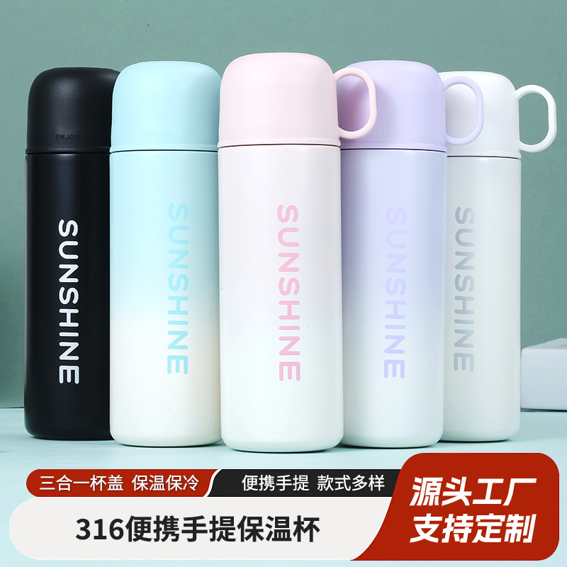 新款316不不锈钢双饮保温杯高颜值便携渐变带盖水杯三用弹跳杯