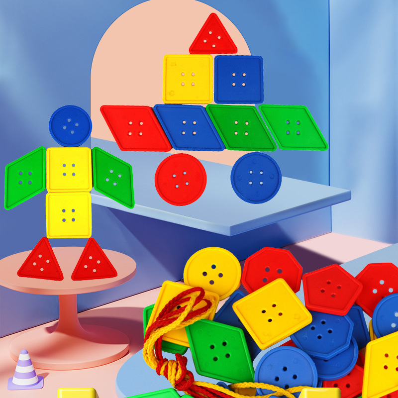 华隆玩具几何七巧穿线纽扣积木桌面益智积木DIY塑料儿童幼儿玩具图