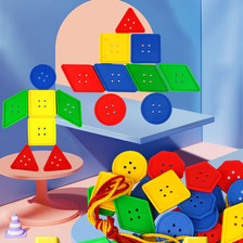 华隆玩具几何七巧穿线纽扣积木桌面益智积木DIY塑料儿童幼儿玩具