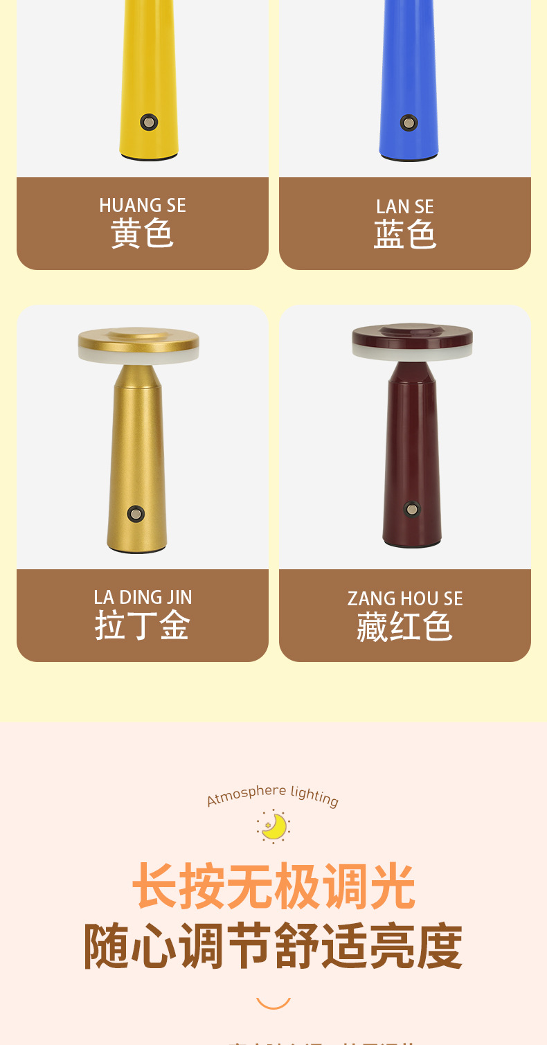 跨境热销led台灯简约氛围台灯usb充电台灯创意装饰台灯床头小夜灯详情5