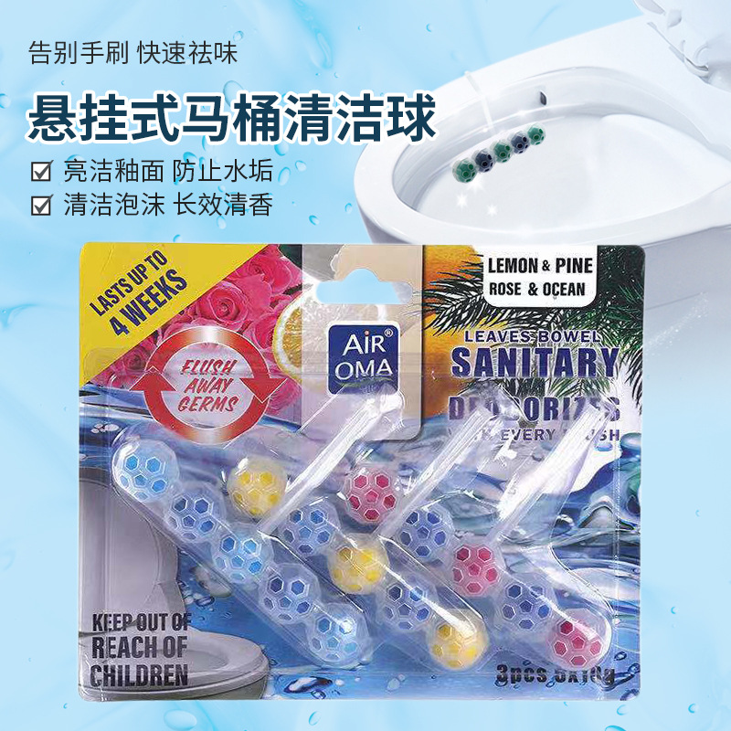 AirOMA悬挂式马桶清洁球洁厕球洁厕泡泡洁厕灵厂家现货强力去污