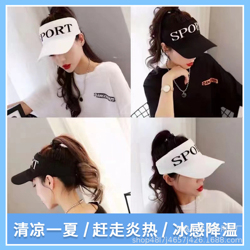 防晒空顶帽户外运动网红款春夏季遮阳针织跑步骑车鸭舌帽太阳帽