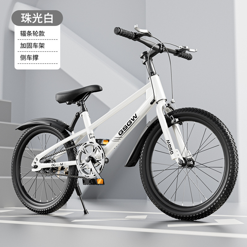 Children's bike Mountain Bike Race Primary and secondary school bikes Large children's bikes 20-22-24 inch bikes Application Scenario