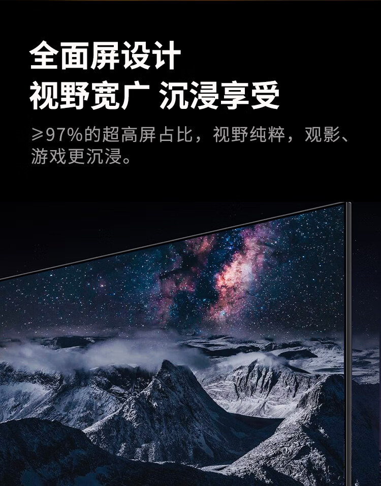 扬子电视厂家直发家用酒店KTV会所工程55/65/70/75/85/100英寸详情12