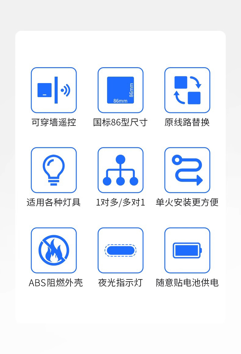 免布线遥控开关无线智能双控220V家用灯控制懒人关灯神器随意贴详情6