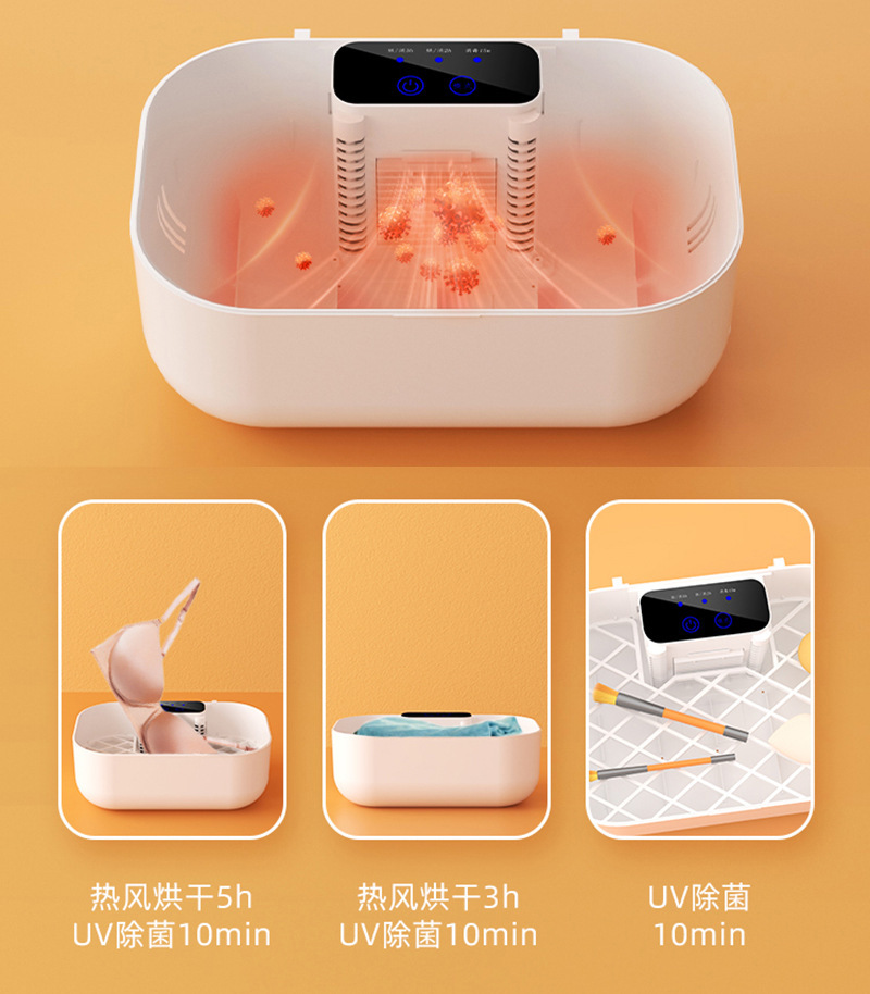 新品内衣烘干机