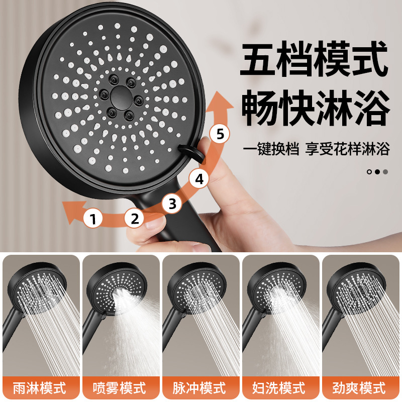 Large Black Pressurized Sprinkler Head Household Large Water Output Bathroom Water Heater Pressurized Rain Shower Set Bath Bully Specification drawing
